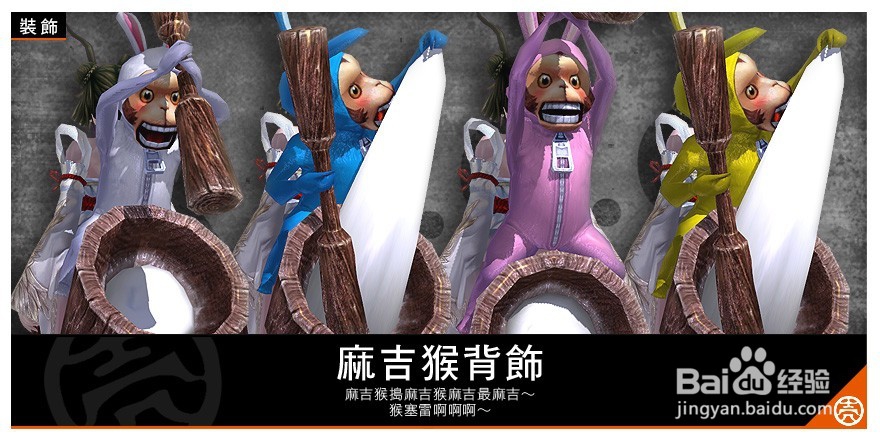 參天律商城时装&周邊商品&武器附加技能&攻略16