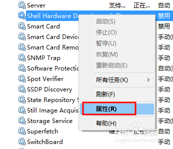 Windows系统U盘加载速度慢解决办法