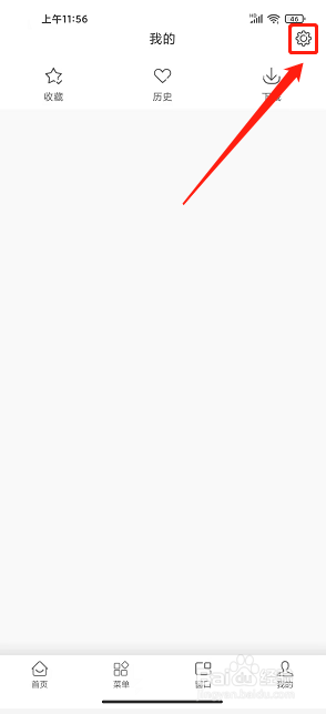链链浏览器app怎么设置极省流量模式