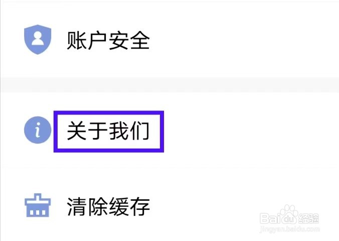 大象比分怎么查看隐私政策