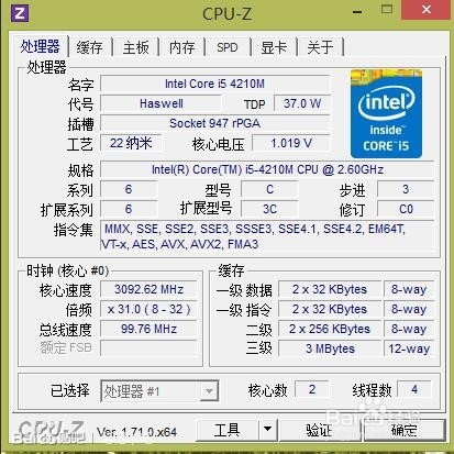 Acer E5-572G-58HZ开箱
