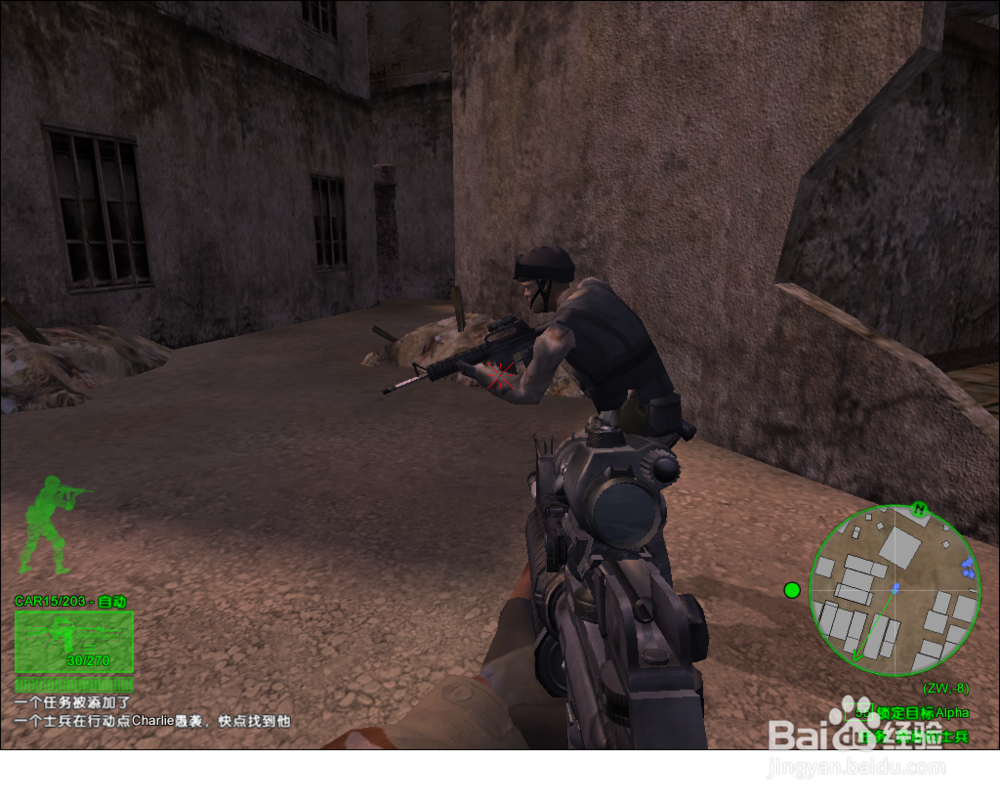 三角洲部队--勇敢的士兵上