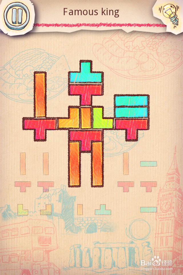 Doodle Fit2 攻略-3 UK