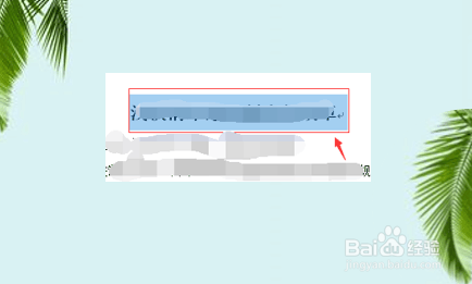 word文档怎么对齐文字