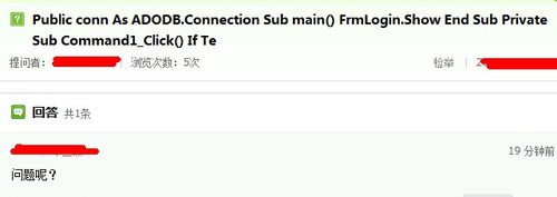 怎样在百度知道正确提问