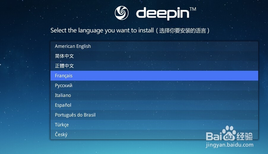 国产Linux 系统deepin的安装心得