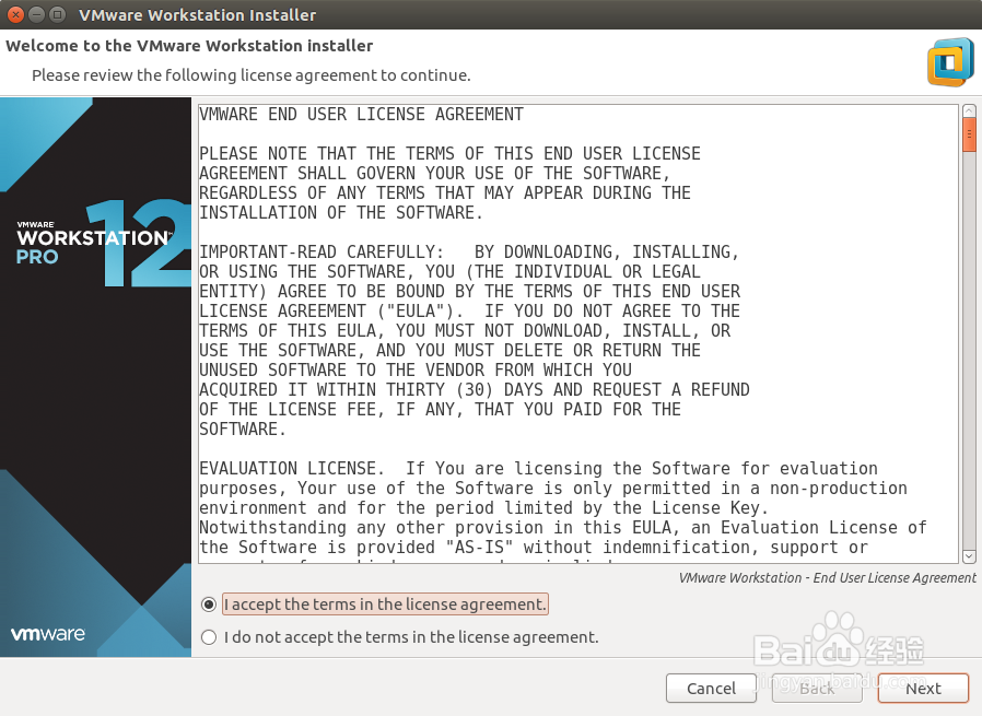 Linux安装VMware Virtualization教程