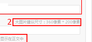 微信公众平台如何发送图文消息 图文解说