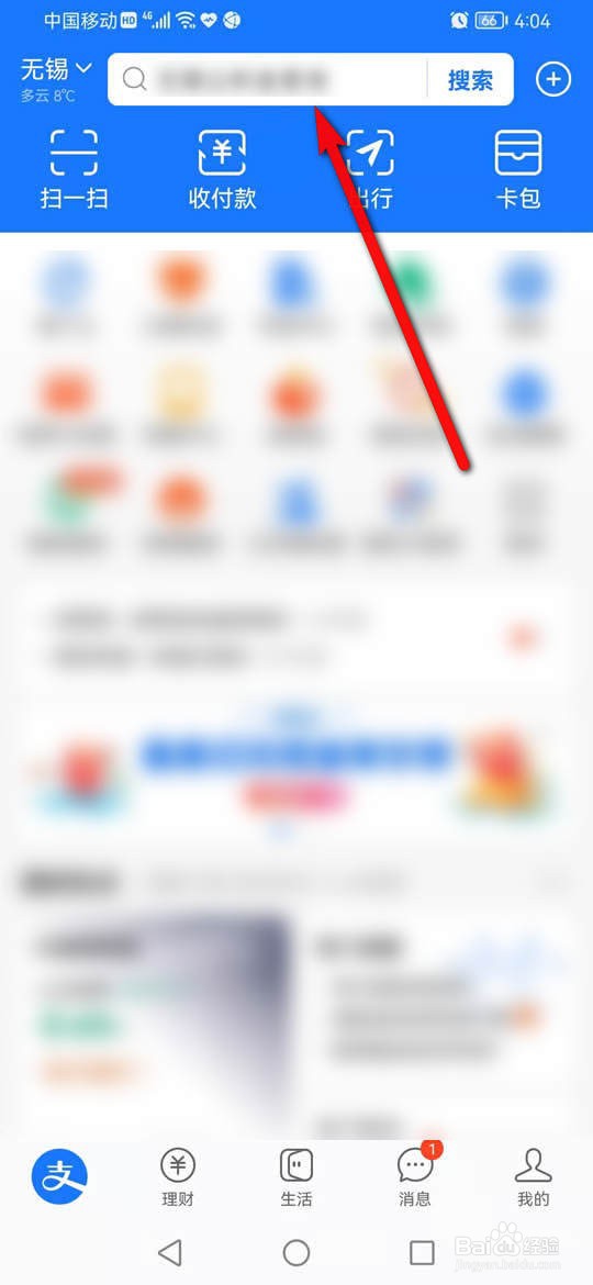 江苏医惠保1号怎么用医保卡支付