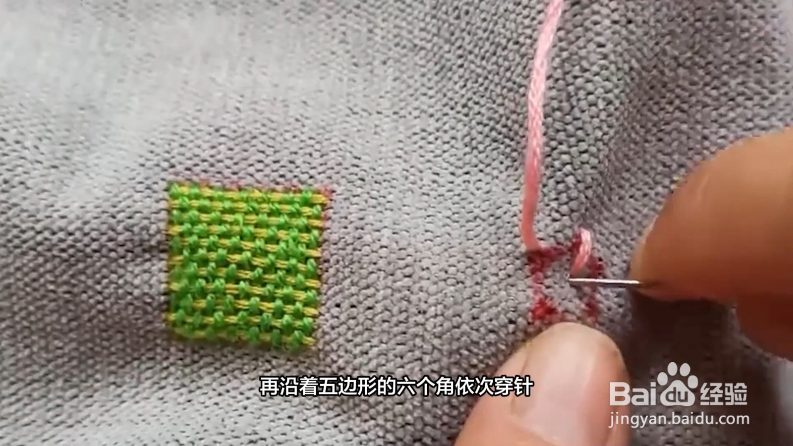 衣服破洞修补针法