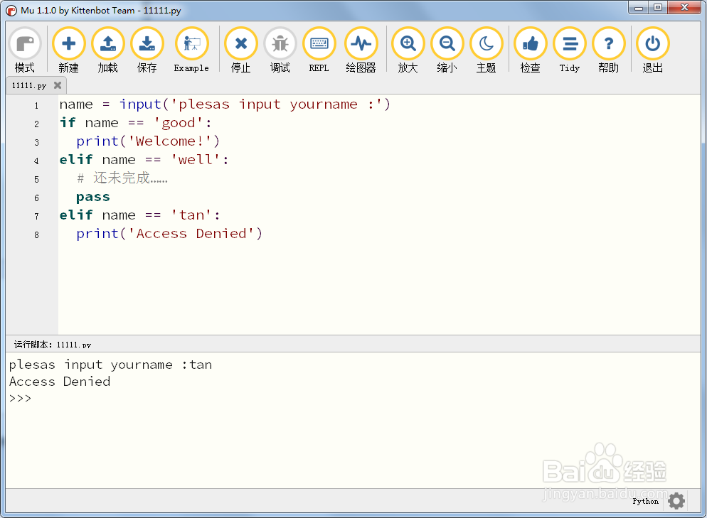python pass语句实例解读