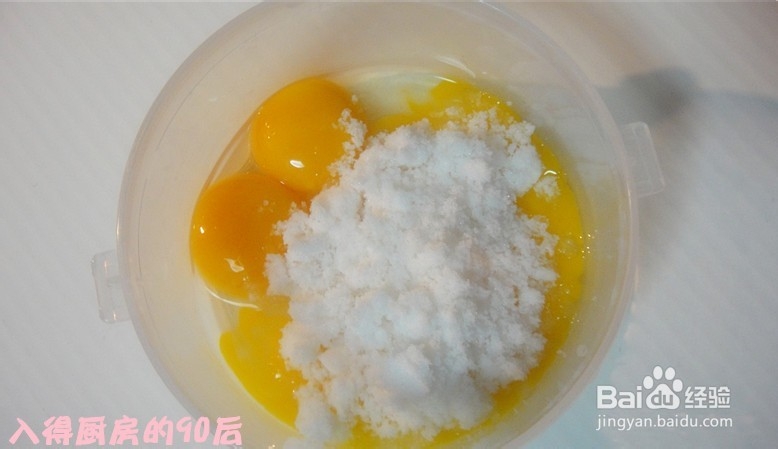 在家就能自制冰激凌