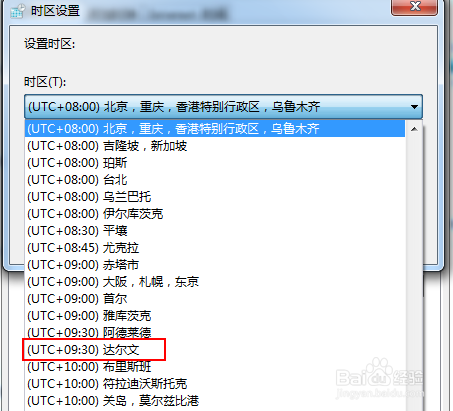 电脑怎么使用其他地区的时间点
