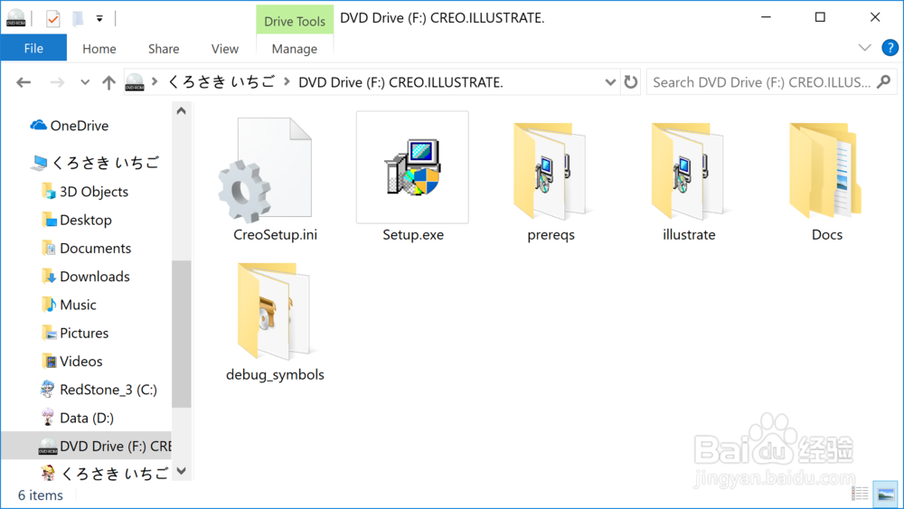 PTC Creo Illustrate 4.2 F000
