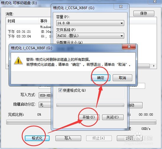 windows10下载安装