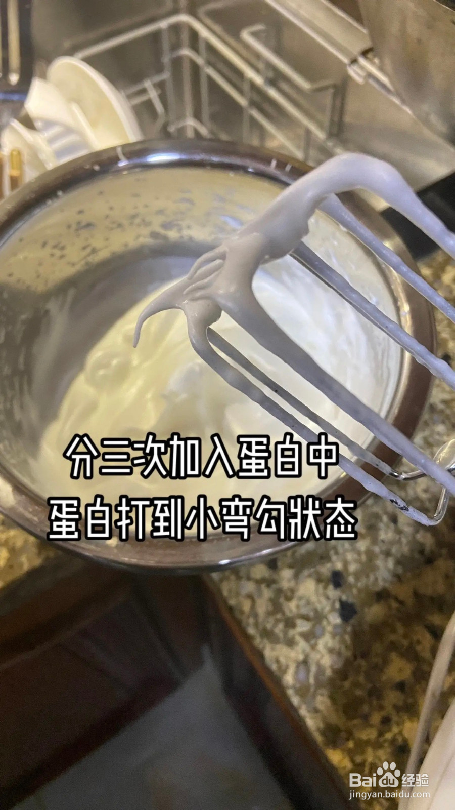 提拉米苏教程的做法