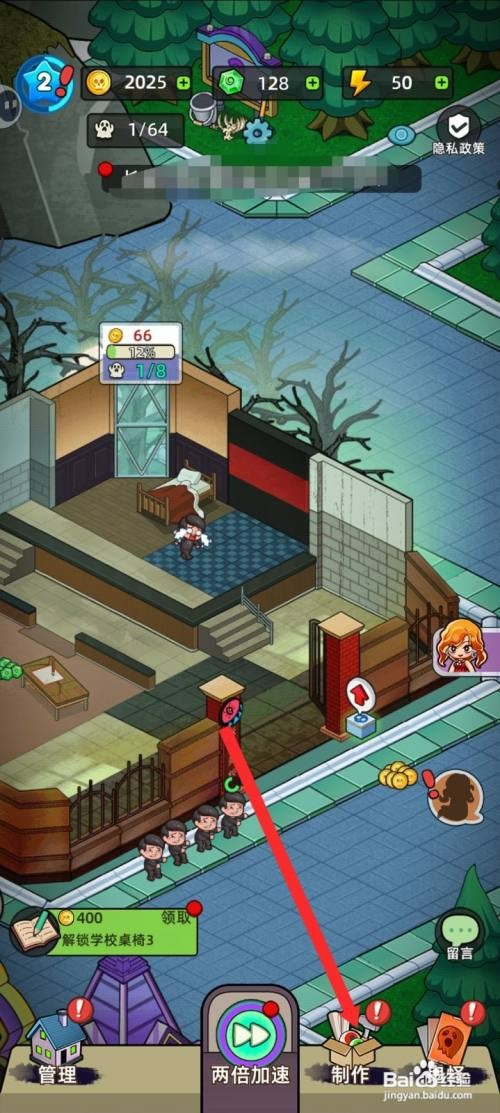 猛鬼打工日记如何才能解锁白板