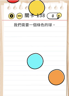 脑力测试关卡136——关卡140过关攻略