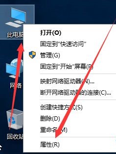 Win10怎么更改计算机名称