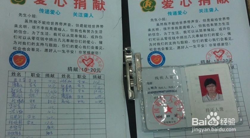 车站常见骗人伎俩