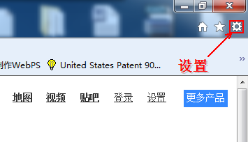 如何设置或修改浏览器的主页（HLY）