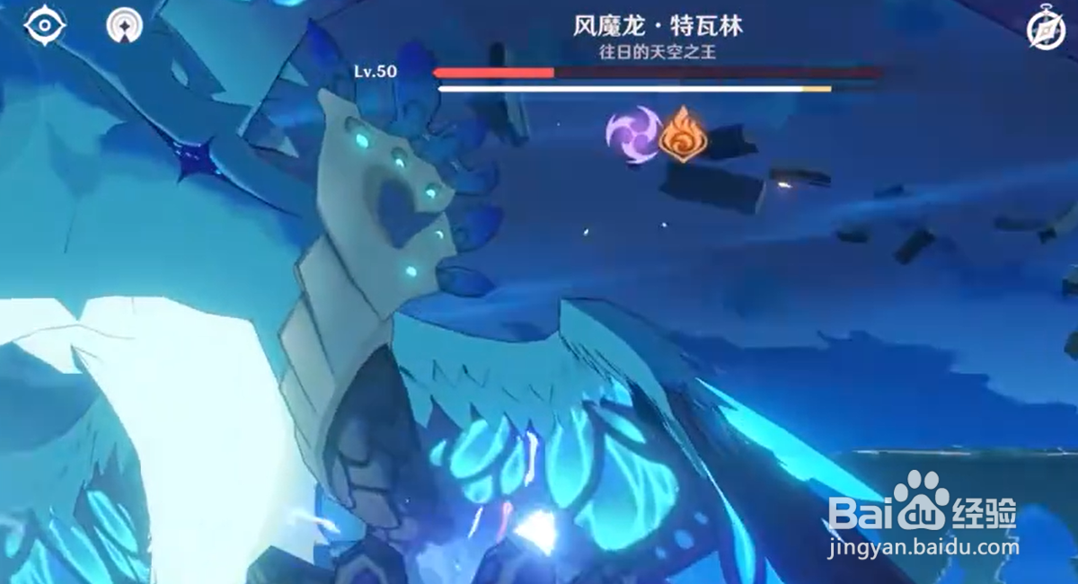 原神石盾怎么破