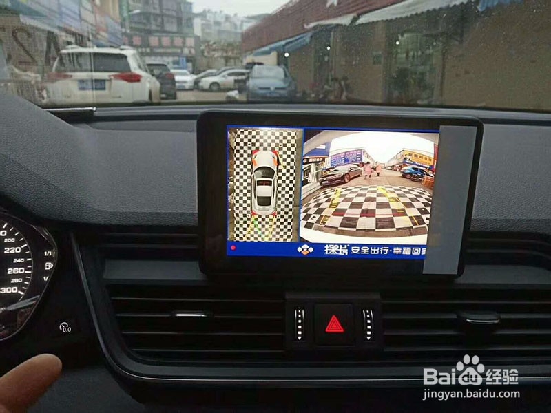 奥迪Q5L安装探长360全景行车安全辅助系统教程