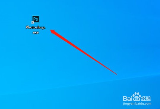 ps怎么打开图片