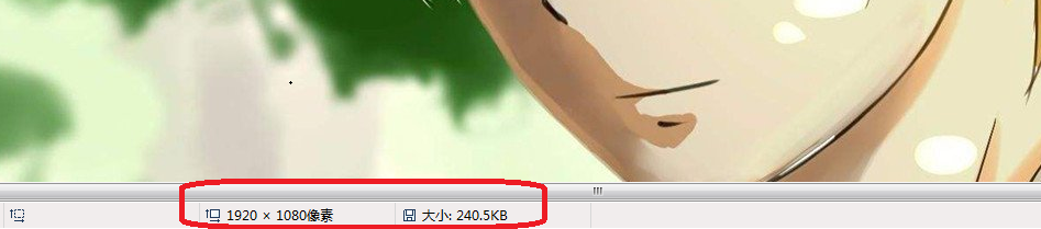 如何查看图片的像素是多少