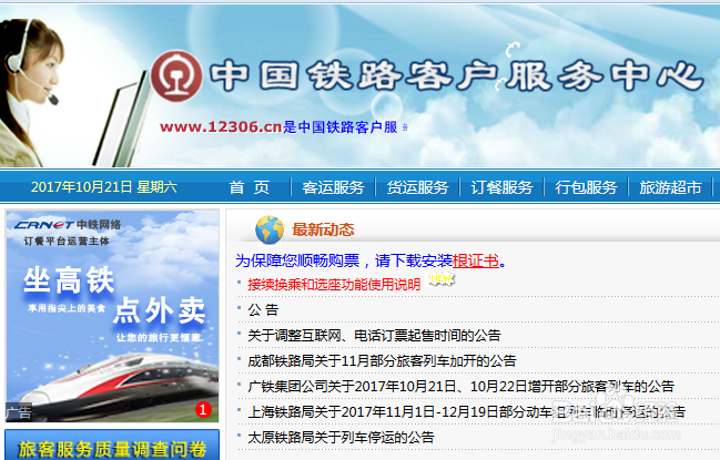 如何去外地考公务员