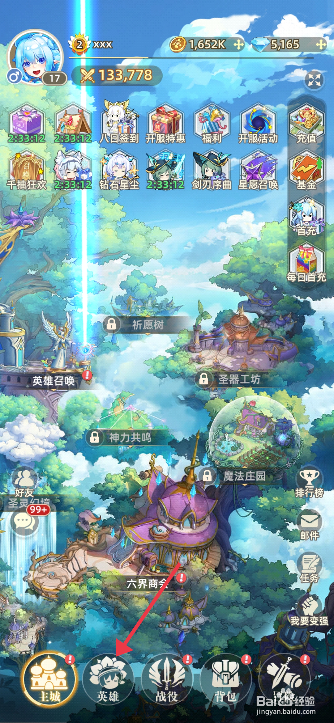 万灵幻想如何【进阶芙洛琳】