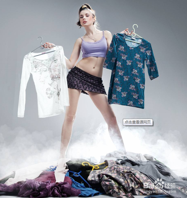 如何轻松搭配衣服颜色