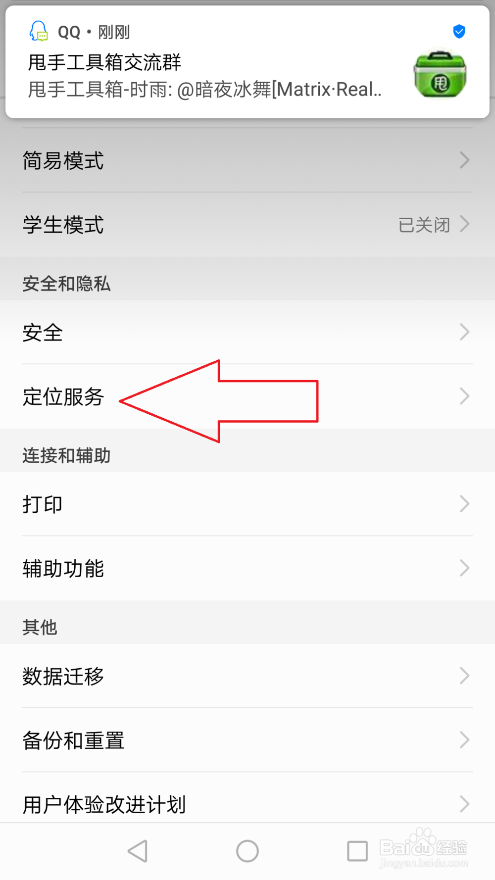 亲开心每一天,权限的相关设定