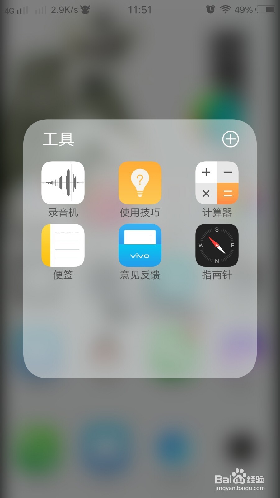 怎么在手机上发图片的长微博或写自己的图形日记
