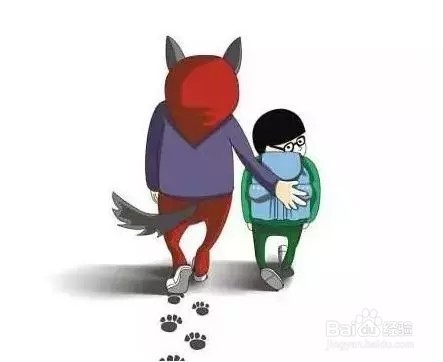 未成年女孩子应该注意怎么保护自己