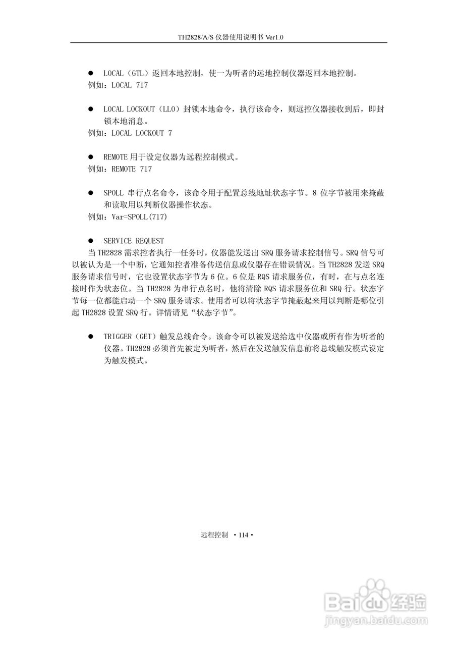 锦流源电子TH2828/TH2828A/TH2828S元件参数分析仪说明:[13]