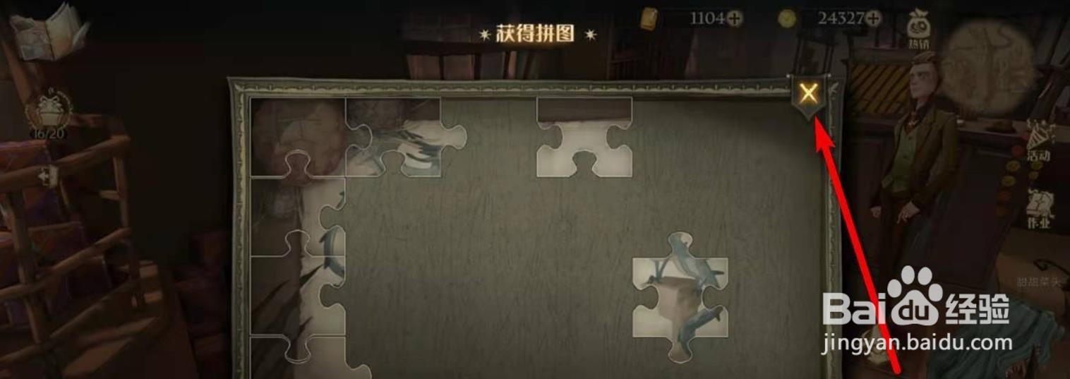 哈利波特魔法觉醒喜欢麻瓜东西的怪人在哪?