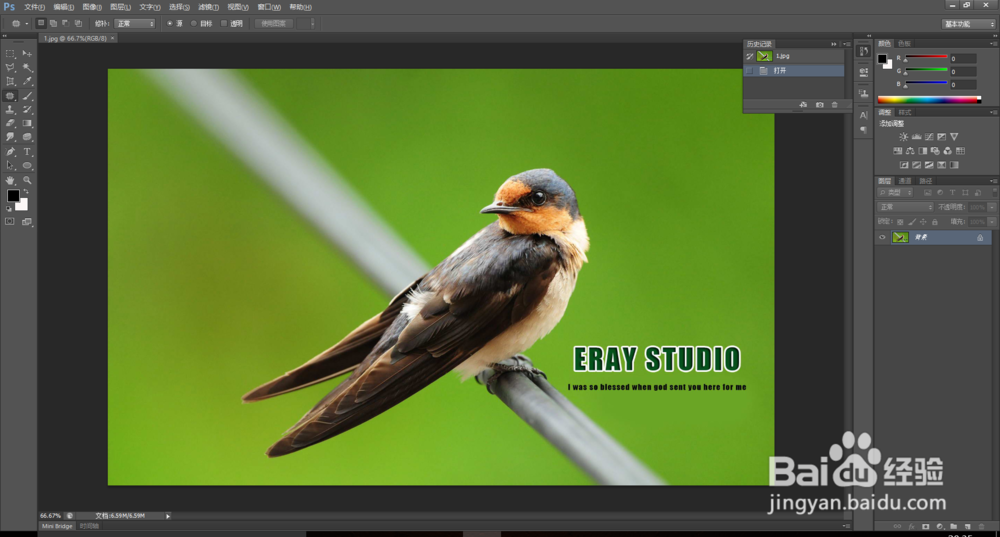 photoshop如何使用修补工具去除照片水印。