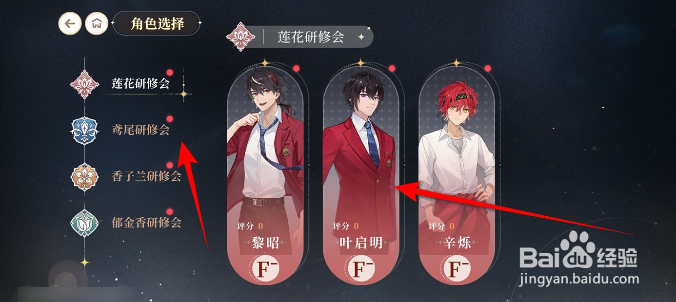维斯塔的餐桌如何培训名厨