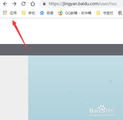 chrome浏览器怎么更改官方主题背景？