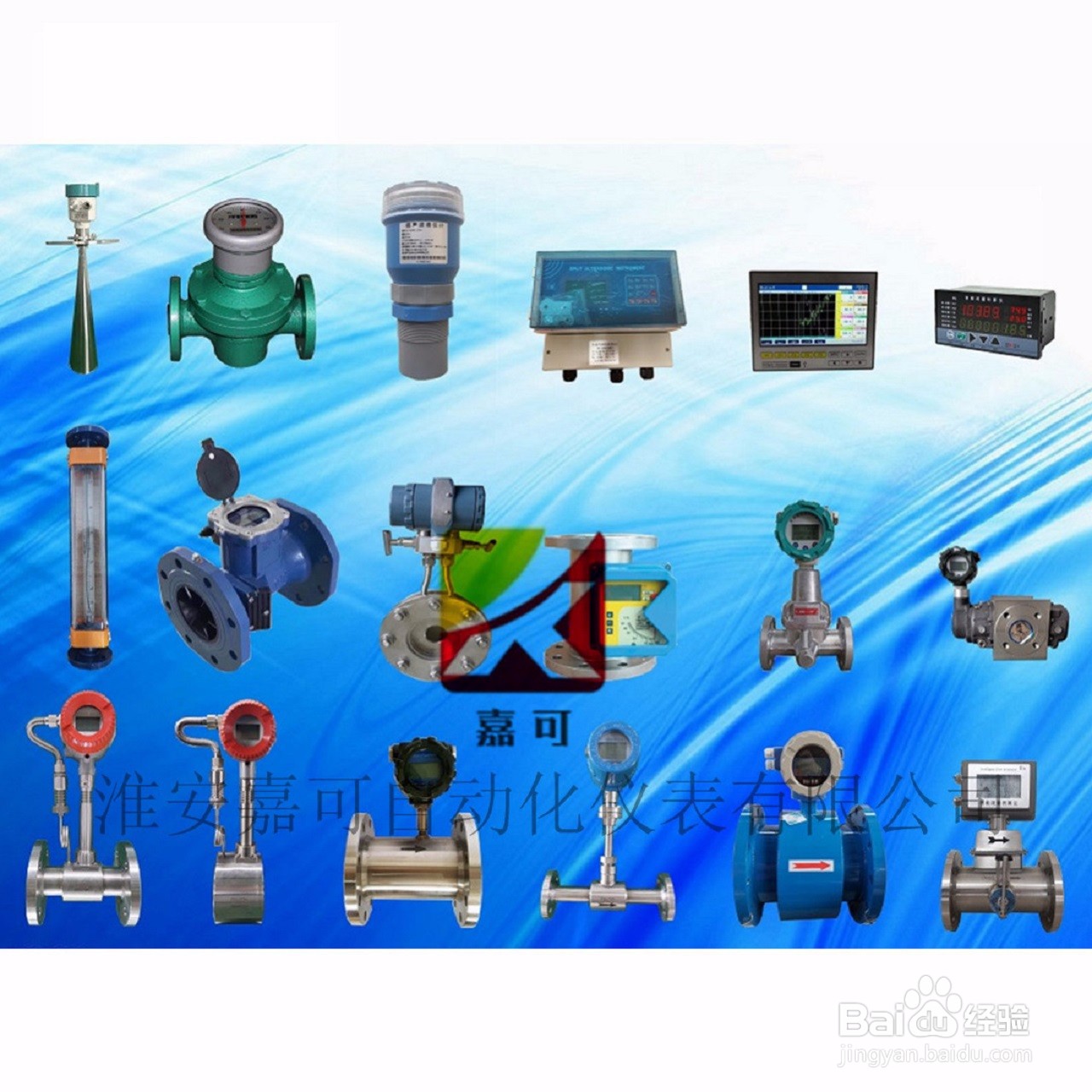 为什么测量天然气选择气体涡轮流量计