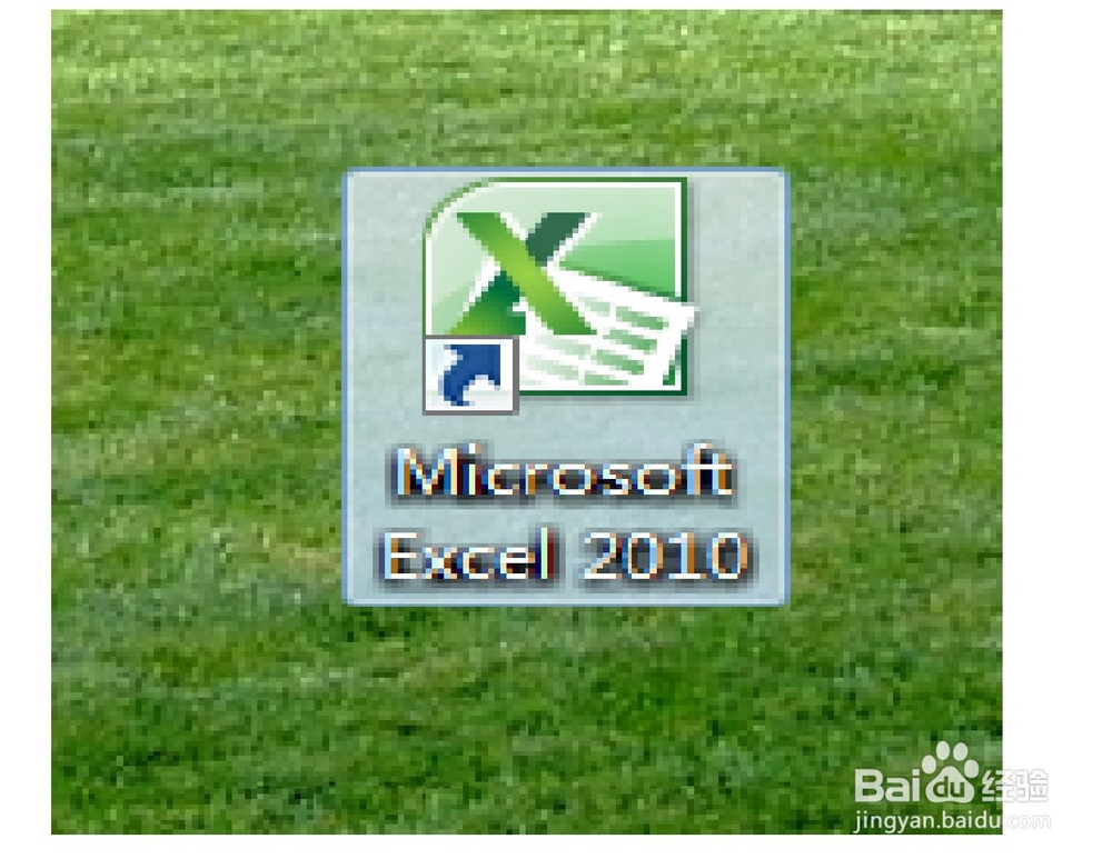 Microsoft Excel初学者学习数据求和、求平均数