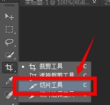 ps疑问解答：[1]如何用ps制作九宫格图片