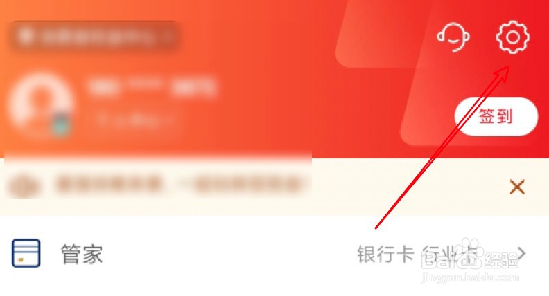 云闪付怎么设置手势密码显示轨迹