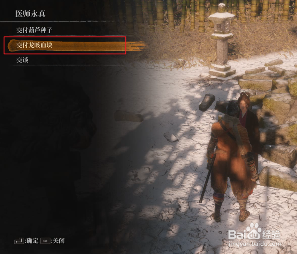 只狼冥助概率怎么提升