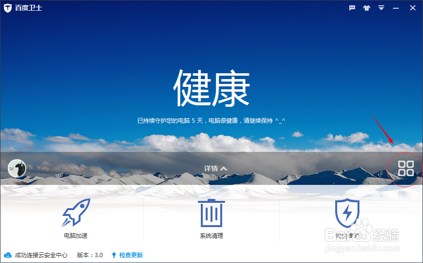 如何增加电脑运存