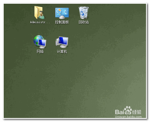 新系统如何快速添加桌面常用图标