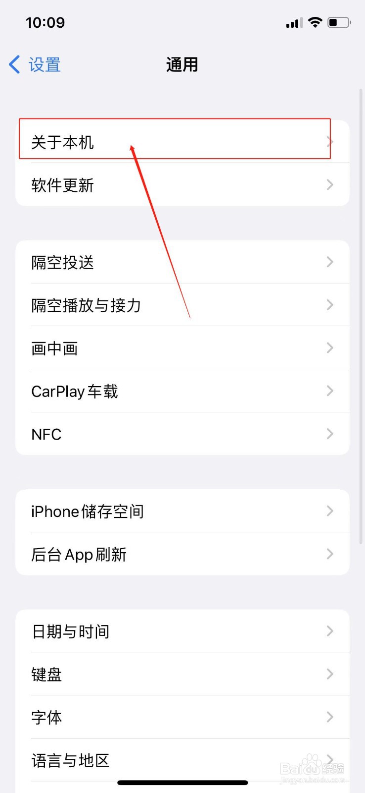 苹果序列号TF开头是哪里产的