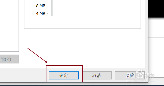 vmware如何调整虚拟机内存