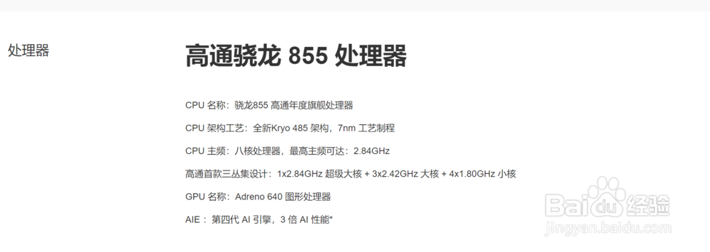 红米k20Pro值不值得买？